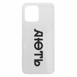 Чехол из раздела Меми солов'їною Ярость для Xiaomi Redmi 12 - FATLINE Чехол из раздела Меми солов'їною Ярость для Xiaomi Redmi 12