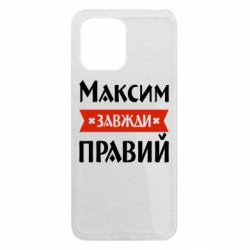 Xiaomi Redmi 12