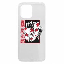 Xiaomi Redmi 12 - FATLINE