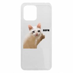 Xiaomi Redmi 12 - FATLINE