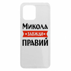 Xiaomi Redmi 12