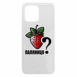 Чехол из раздела Меми солов'їною Возможно Паляниця? для Xiaomi Redmi 12 - FATLINE Чехол из раздела Меми солов'їною Возможно Паляниця? для Xiaomi Redmi 12