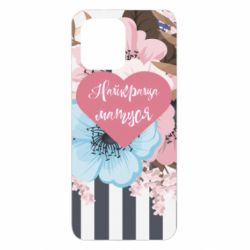 Чехол из раздела Цветы Самая лучшая мама и цветы для Xiaomi Redmi 12 - FATLINE Чехол из раздела Цветы Самая лучшая мама и цветы для Xiaomi Redmi 12