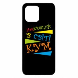 Xiaomi Redmi 12 - FATLINE