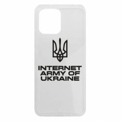 Чехол из раздела Герб України Интернет армия Украины для Xiaomi Redmi 12 - FATLINE Чехол из раздела Герб України Интернет армия Украины для Xiaomi Redmi 12