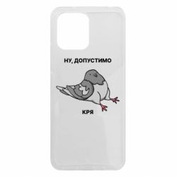 Xiaomi Redmi 12 - FATLINE