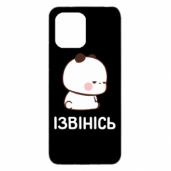 Чехол из раздела Bubu and Dudu Обиженный Бубу для Xiaomi Redmi 12 - FATLINE Чехол из раздела Bubu and Dudu Обиженный Бубу для Xiaomi Redmi 12