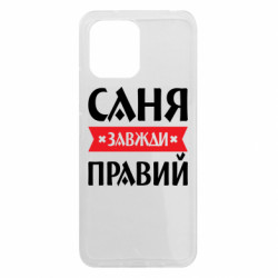 Xiaomi Redmi 12