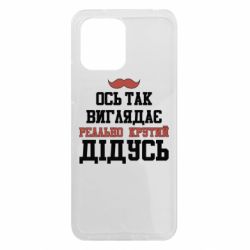 Xiaomi Redmi 12 - FATLINE