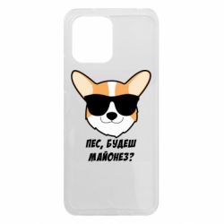 Xiaomi Redmi 12 - FATLINE