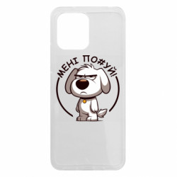 Чехол из раздела Меми солов'їною пес которому похуй для Xiaomi Redmi 12 - FATLINE Чехол из раздела Меми солов'їною пес которому похуй для Xiaomi Redmi 12