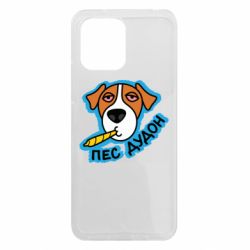 Чехол из раздела Наркоманские Пес Дудон для Xiaomi Redmi 12 - FATLINE Чехол из раздела Наркоманские Пес Дудон для Xiaomi Redmi 12