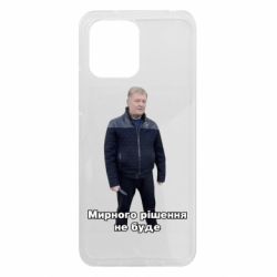 Xiaomi Redmi 12 - FATLINE