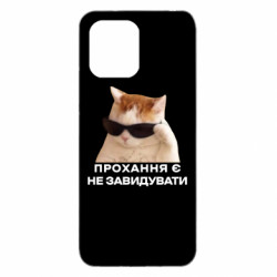 Xiaomi Redmi 12 - FATLINE
