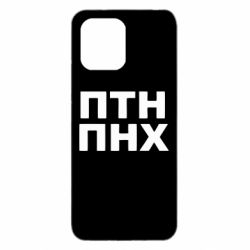 Xiaomi Redmi 12 - FATLINE