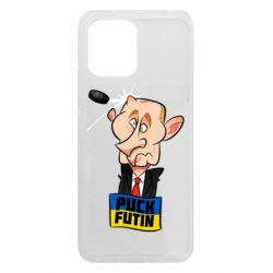 Xiaomi Redmi 12 - FATLINE