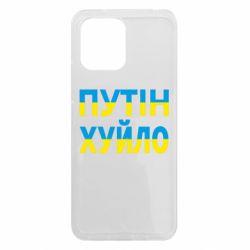 Xiaomi Redmi 12 - FATLINE