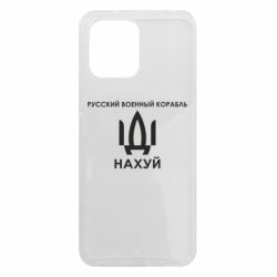 Xiaomi Redmi 12 - FATLINE
