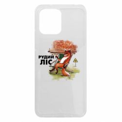 Xiaomi Redmi 12 - FATLINE
