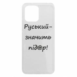 Xiaomi Redmi 12 - FATLINE