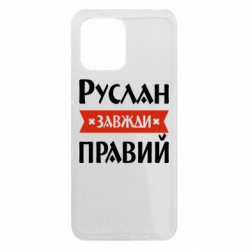 Xiaomi Redmi 12