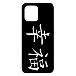 Xiaomi Redmi 12 - FATLINE