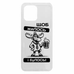Чехол из раздела Меми солов'їною Щоб жиЛОСЬ для Xiaomi Redmi 12 - FATLINE Чехол из раздела Меми солов'їною Щоб жиЛОСЬ для Xiaomi Redmi 12