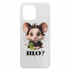 Чехол из раздела Мышь Крыса спрашивает что? для Xiaomi Redmi 12 - FATLINE Чехол из раздела Мышь Крыса спрашивает что? для Xiaomi Redmi 12