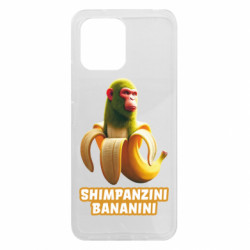 Xiaomi Redmi 12 - FATLINE