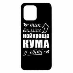 Xiaomi Redmi 12 - FATLINE