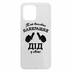 Xiaomi Redmi 12 - FATLINE