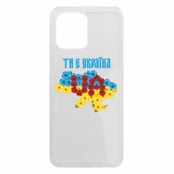 Xiaomi Redmi 12 - FATLINE