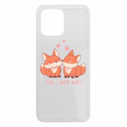 Xiaomi Redmi 12 - FATLINE
