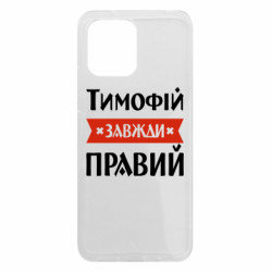 Xiaomi Redmi 12