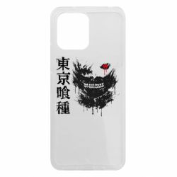 Xiaomi Redmi 12 - FATLINE