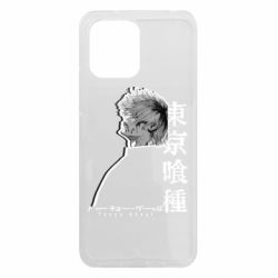 Xiaomi Redmi 12 - FATLINE
