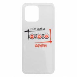 Чехол из раздела Вишиванки Україна - моя країна! для Xiaomi Redmi 12 - FATLINE Чехол из раздела Вишиванки Україна - моя країна! для Xiaomi Redmi 12