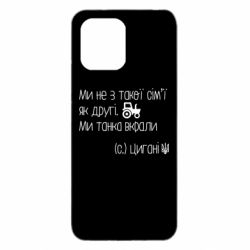 Xiaomi Redmi 12 - FATLINE