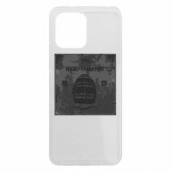 Чехол из раздела Коллекции Ивано-Франковск Old School для Xiaomi Redmi 12 - FATLINE Чехол из раздела Коллекции Ивано-Франковск Old School для Xiaomi Redmi 12