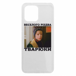 Чехол из раздела Один дома Веселого Рождества, твари для Xiaomi Redmi 12 - FATLINE Чехол из раздела Один дома Веселого Рождества, твари для Xiaomi Redmi 12