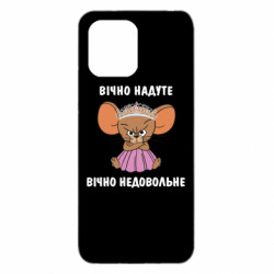 Xiaomi Redmi 12 - FATLINE