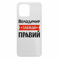 Xiaomi Redmi 12