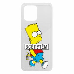 Xiaomi Redmi 12 - FATLINE