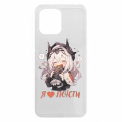 Чехол из раздела Фастфуд Я люблю поесть для Xiaomi Redmi 12 - FATLINE Чехол из раздела Фастфуд Я люблю поесть для Xiaomi Redmi 12