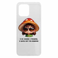 Чехол из раздела Наркоманские Я не схожу с ума, я вижу мир по-другому для Xiaomi Redmi 12 - FATLINE Чехол из раздела Наркоманские Я не схожу с ума, я вижу мир по-другому для Xiaomi Redmi 12