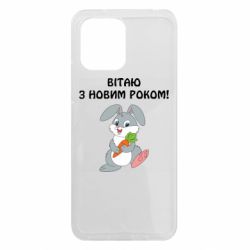 Xiaomi Redmi 12 - FATLINE
