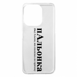 Xiaomi Redmi 13 4G/Poco M6 4G