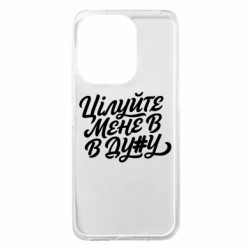 Xiaomi Redmi 13 4G/Poco M6 4G