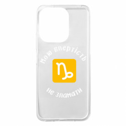 Xiaomi Redmi 13 4G/Poco M6 4G