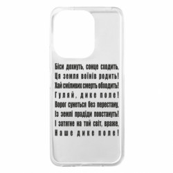 Xiaomi Redmi 13 4G/Poco M6 4G